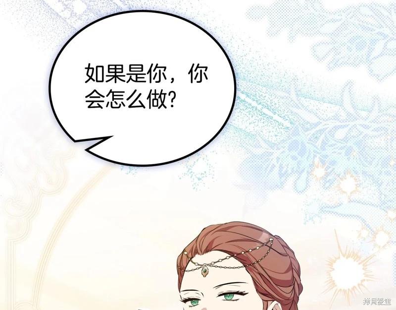 第 154 页