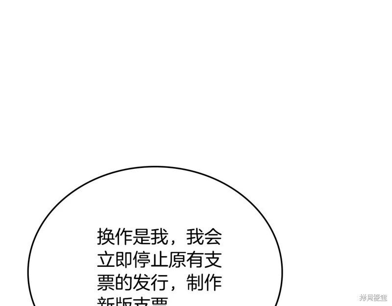 第 157 页