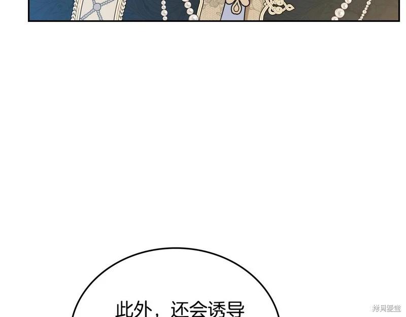 第 160 页