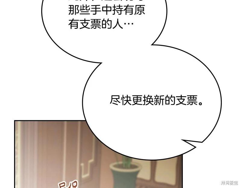 第 161 页