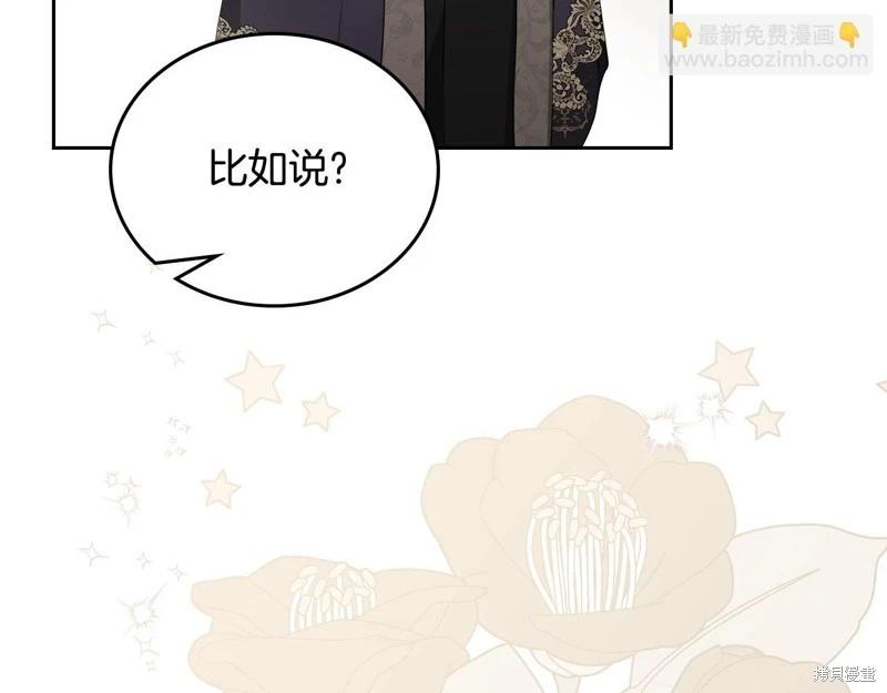 第 163 页