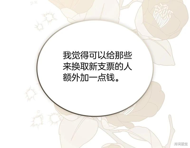第 164 页