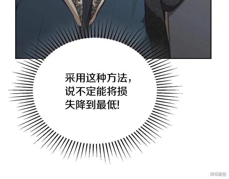 第 167 页