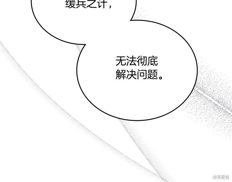 第 169 页