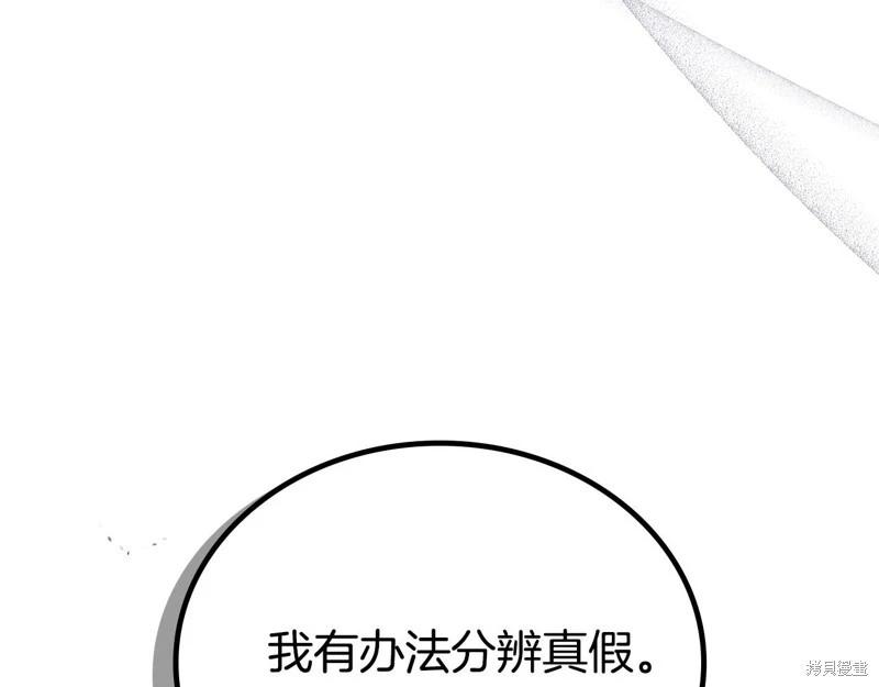 第 170 页