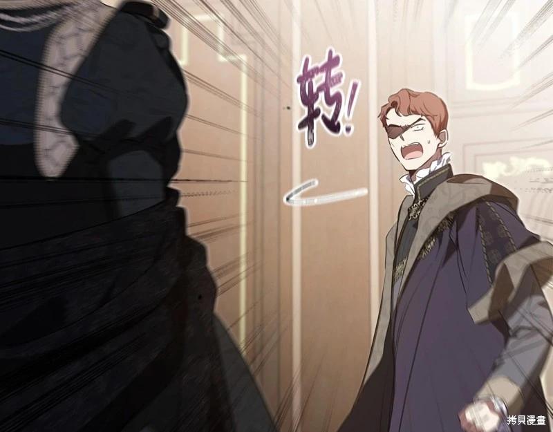 第 172 页