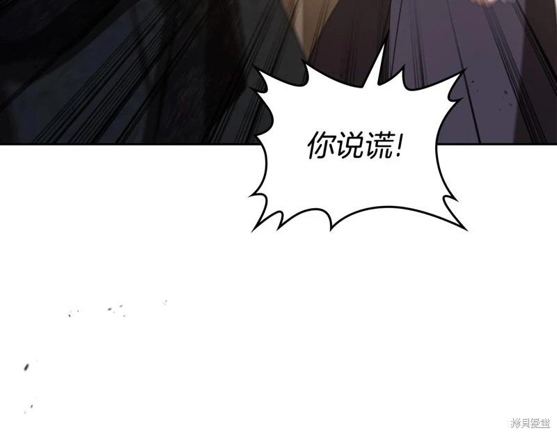 第 173 页