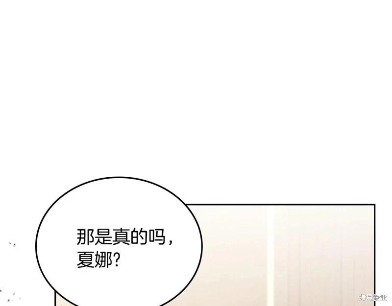 第 174 页