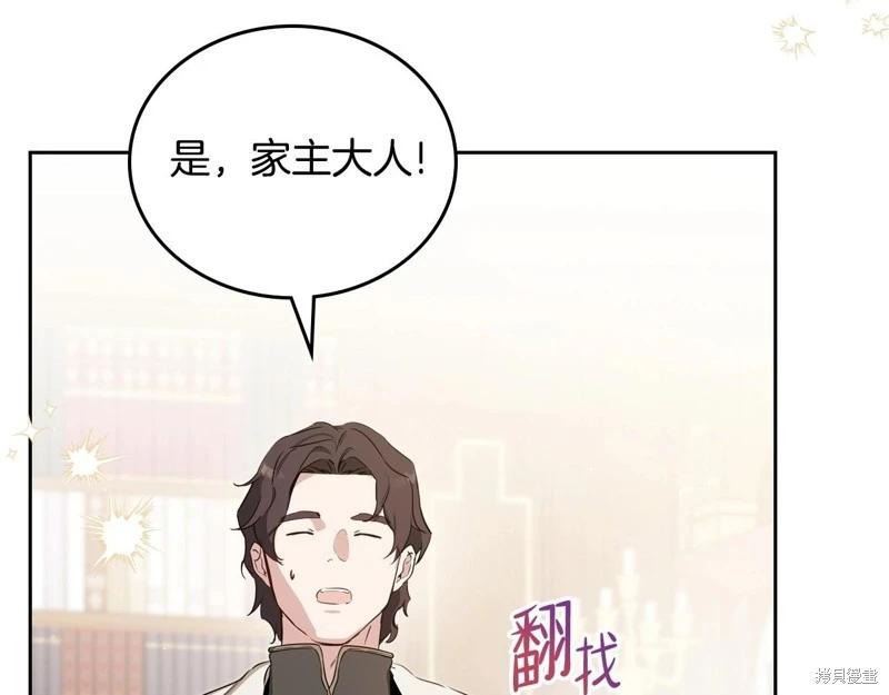 第 178 页