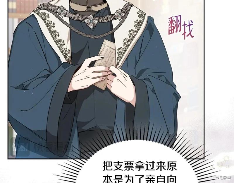 第 179 页