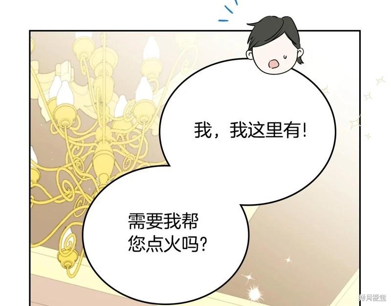 第 185 页