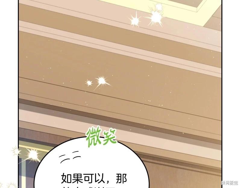 第 186 页
