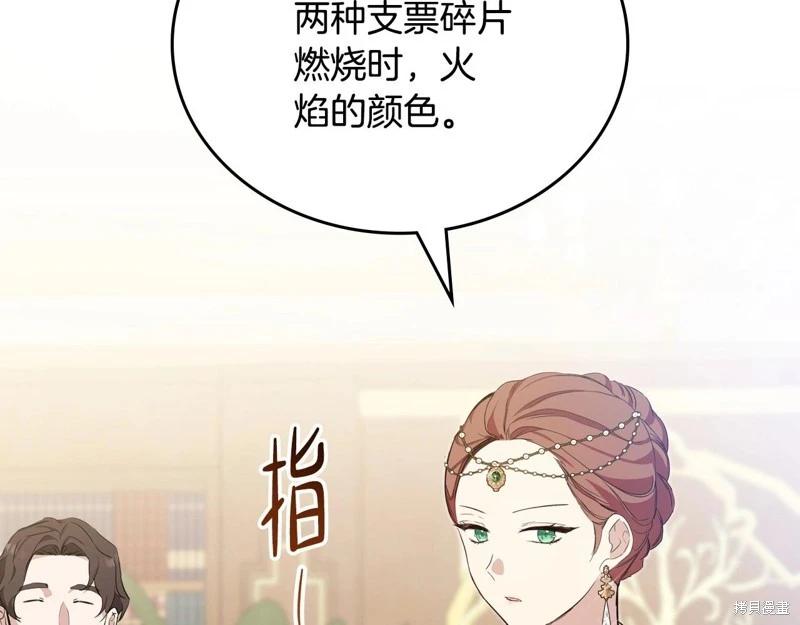 第 189 页