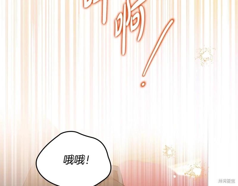 第 199 页