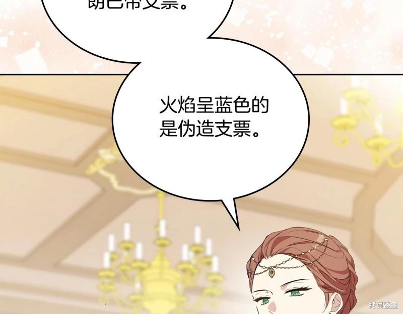 第 203 页