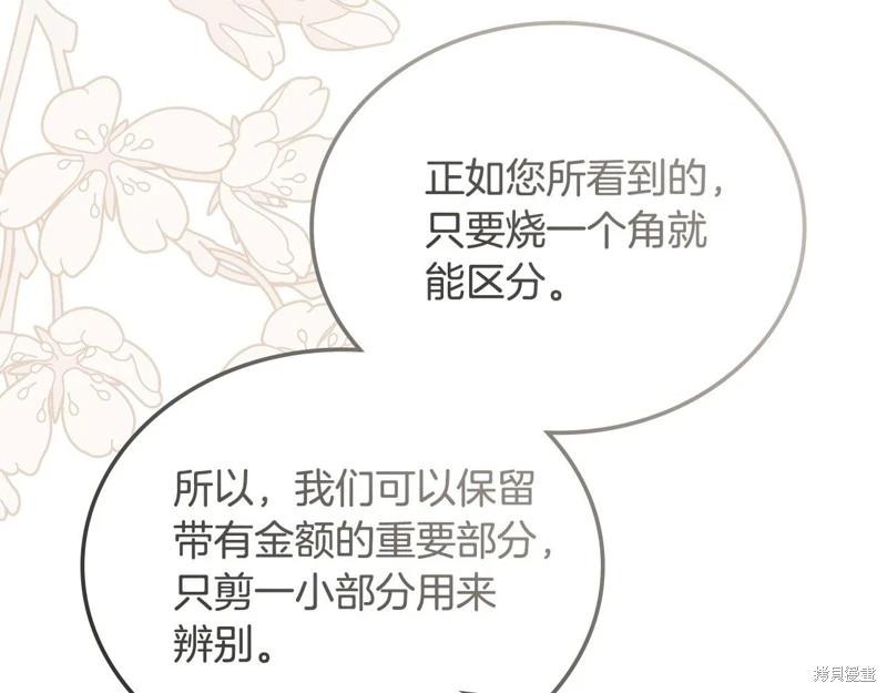 第 206 页