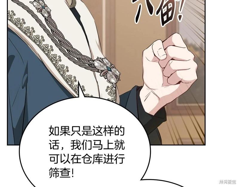 第 209 页