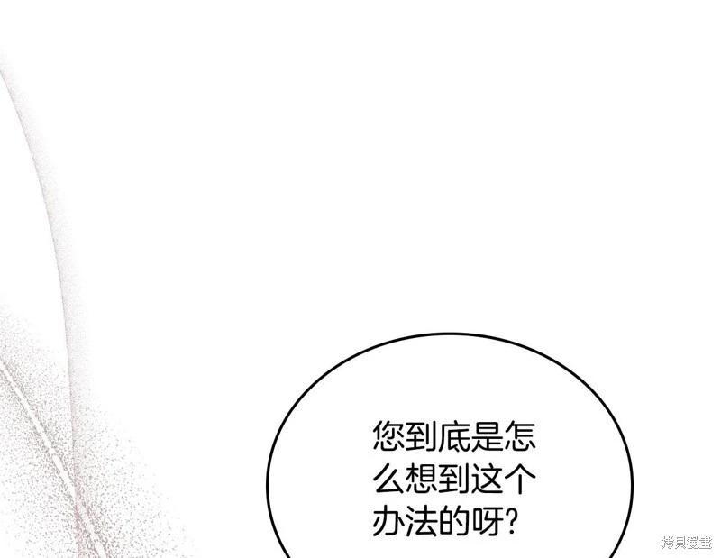 第 211 页