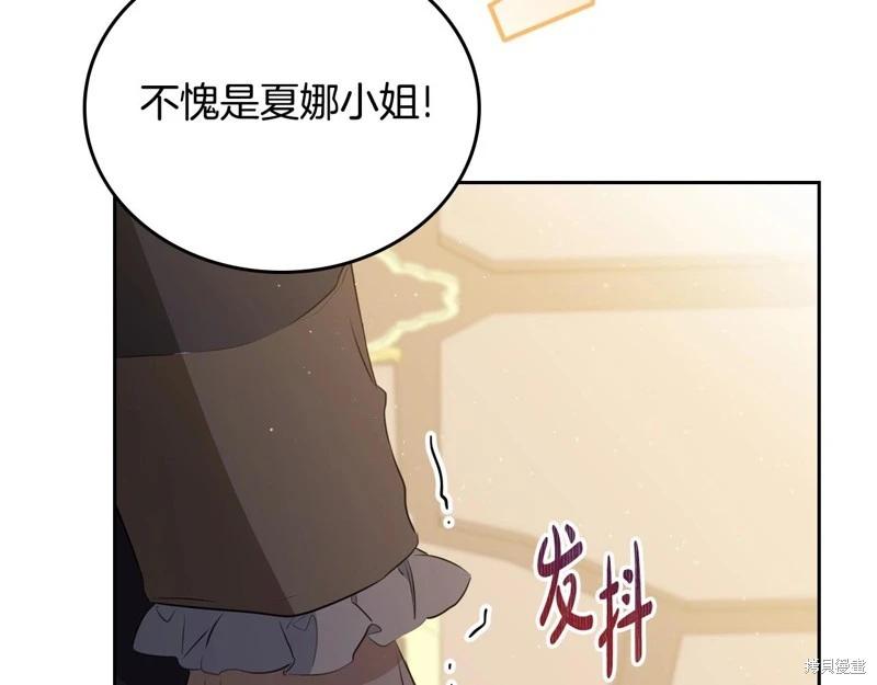 第 218 页