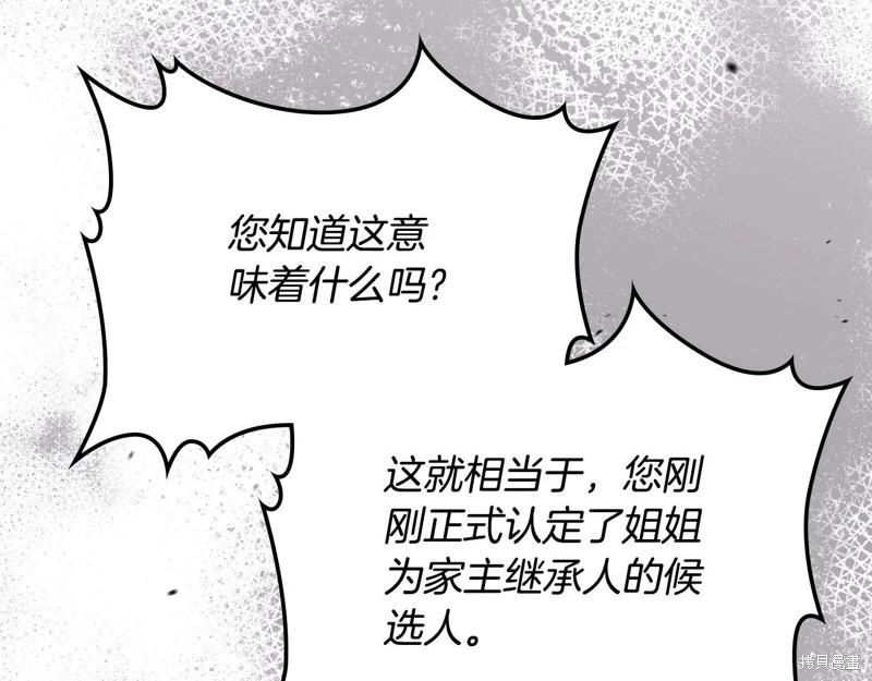 第 229 页