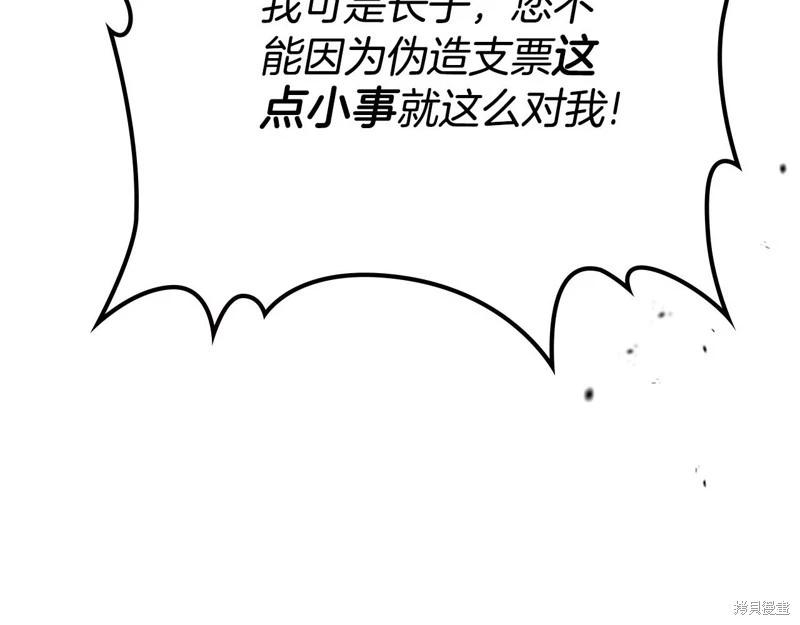 第 236 页