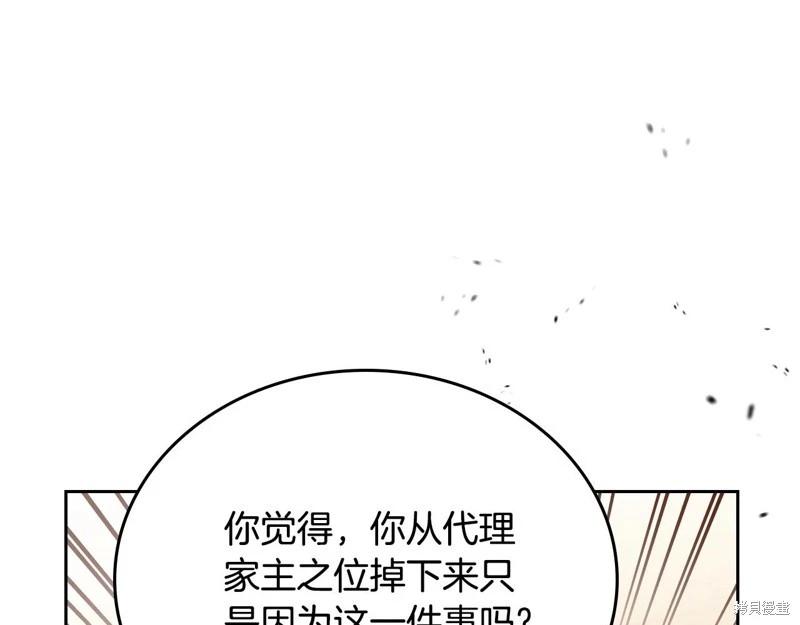 第 237 页