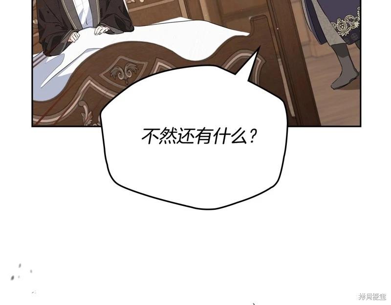 第 239 页