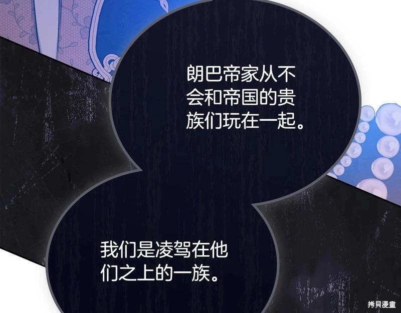 第 88 页