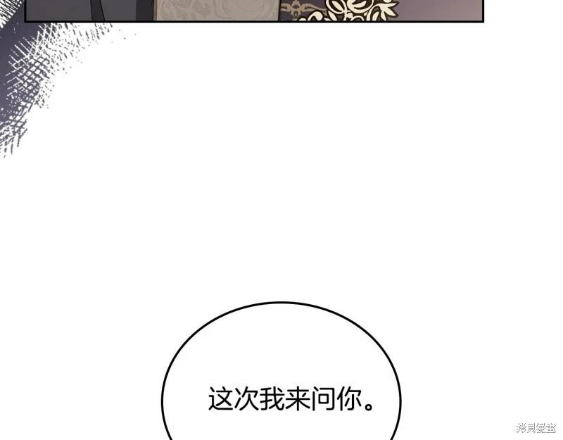 第 99 页