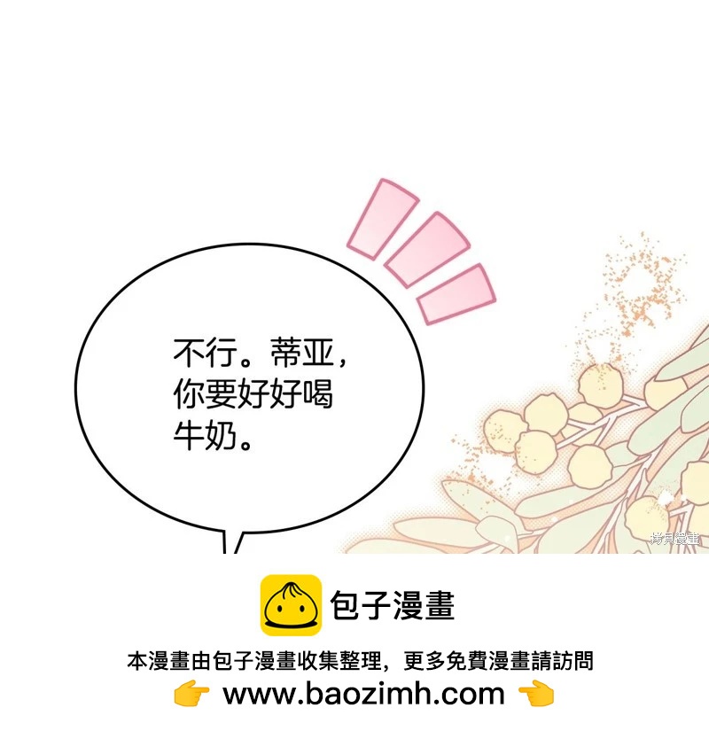 第 100 页