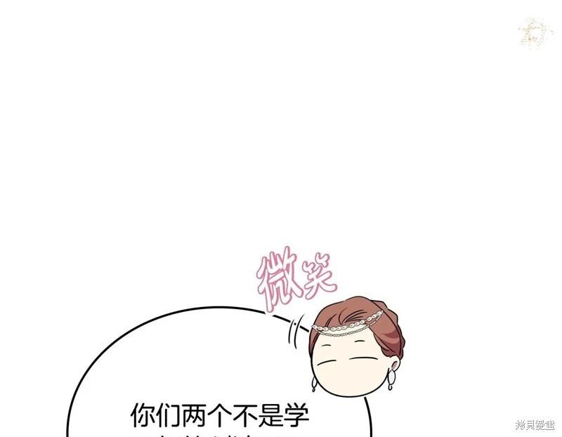 第 107 页