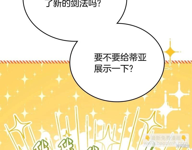 第 108 页