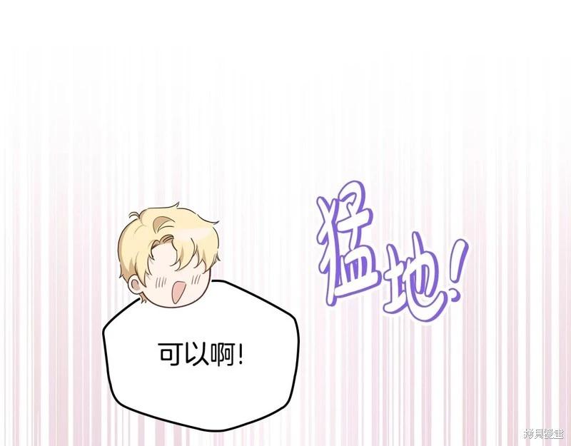 第 111 页