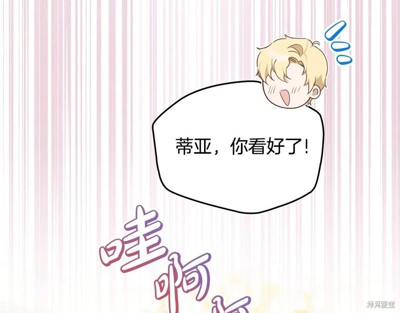 第 112 页