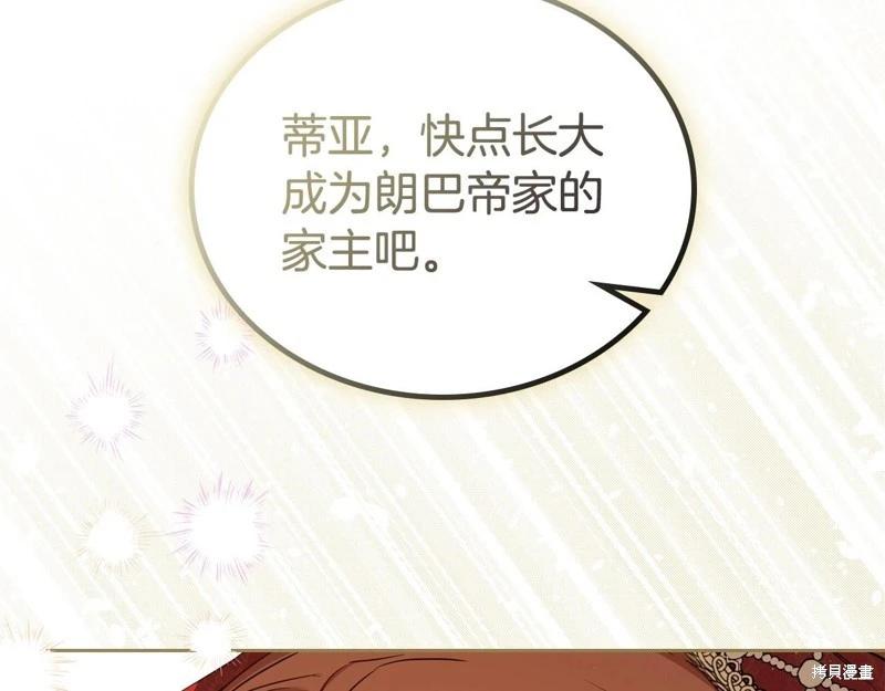 第 119 页