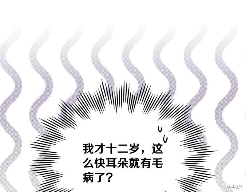 第 123 页
