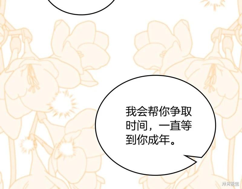 第 125 页
