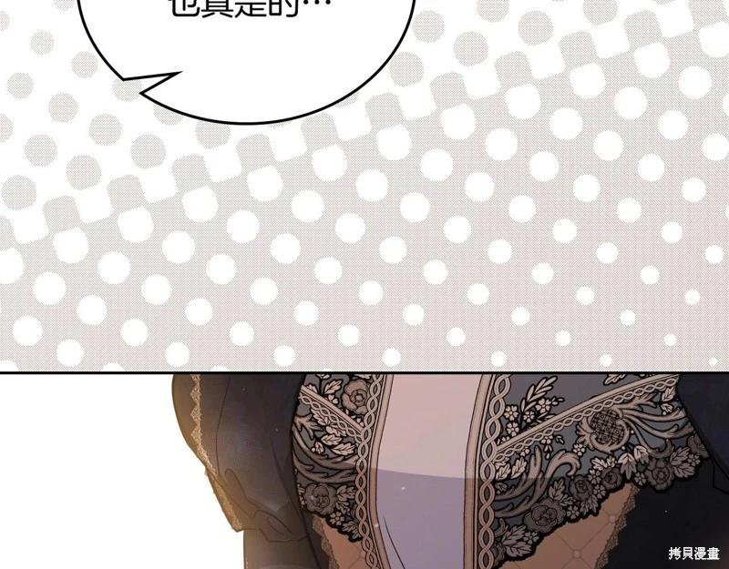 第 136 页