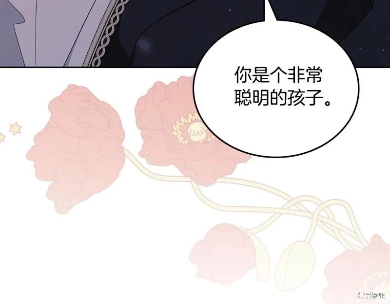 第 138 页