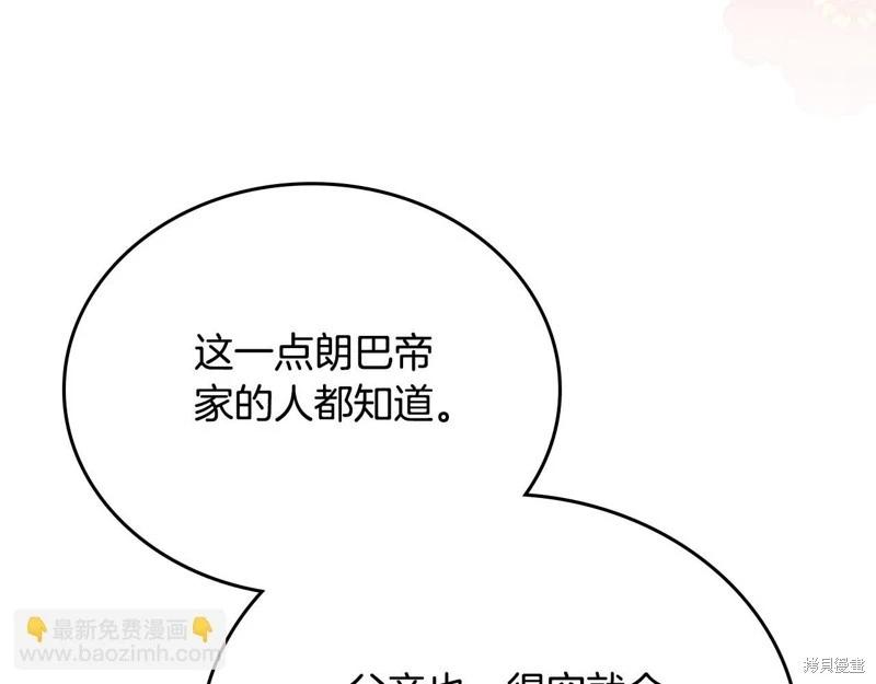第 139 页