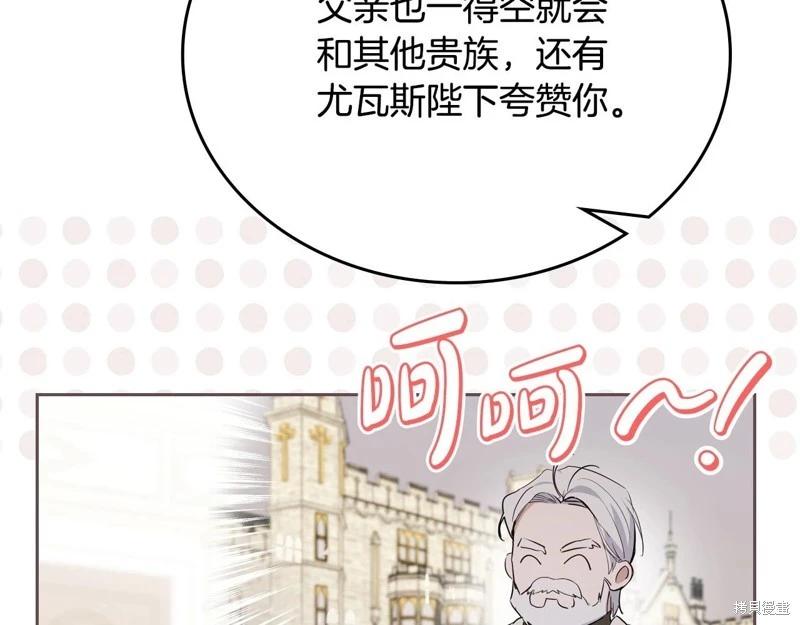 第 140 页