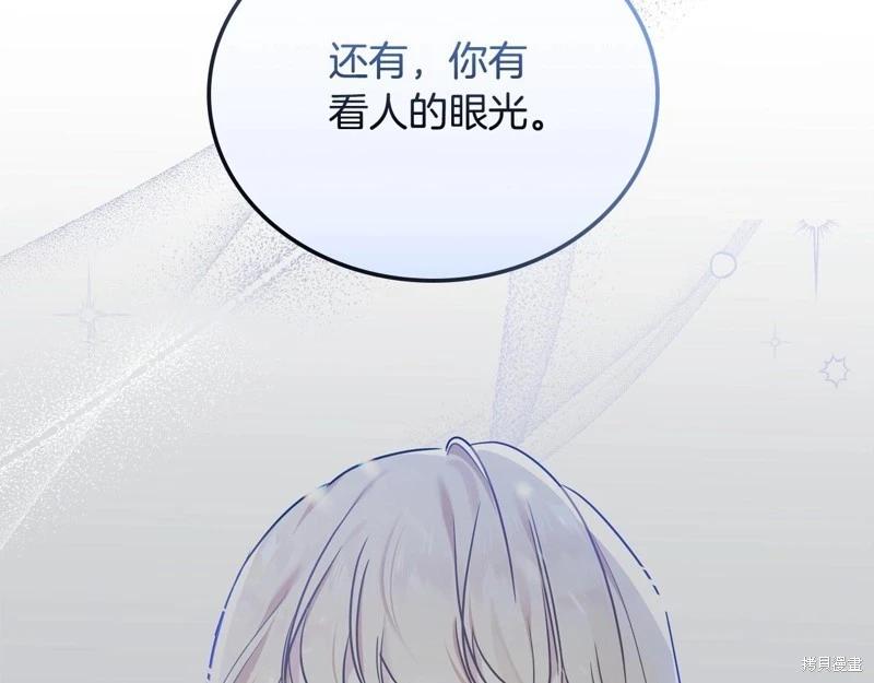第 143 页