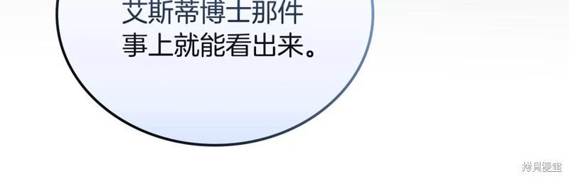 第 146 页