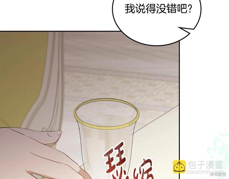第 148 页