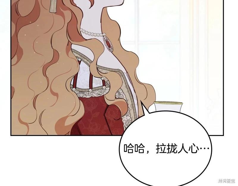 第 154 页