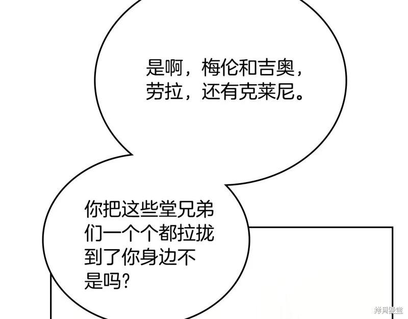 第 156 页