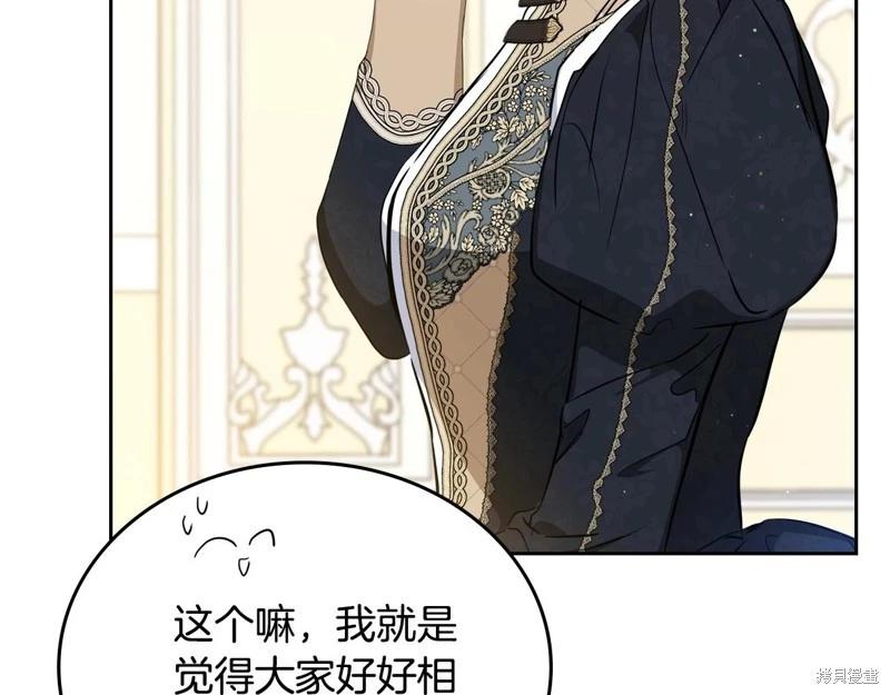 第 158 页