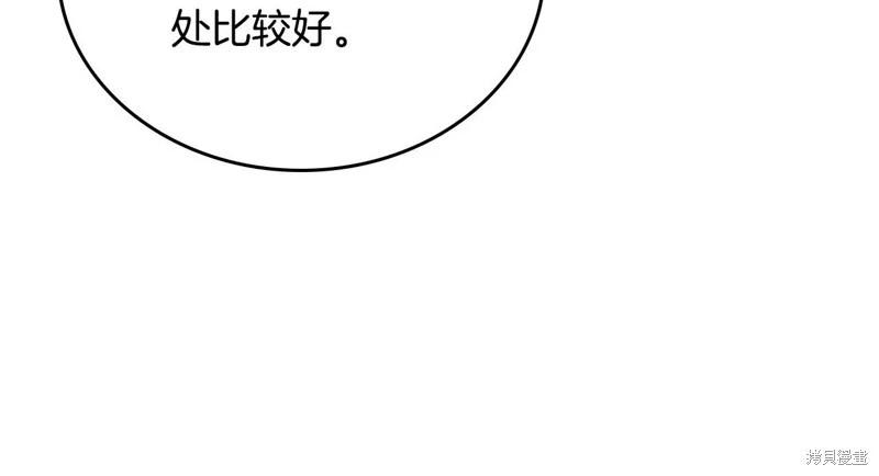 第 159 页