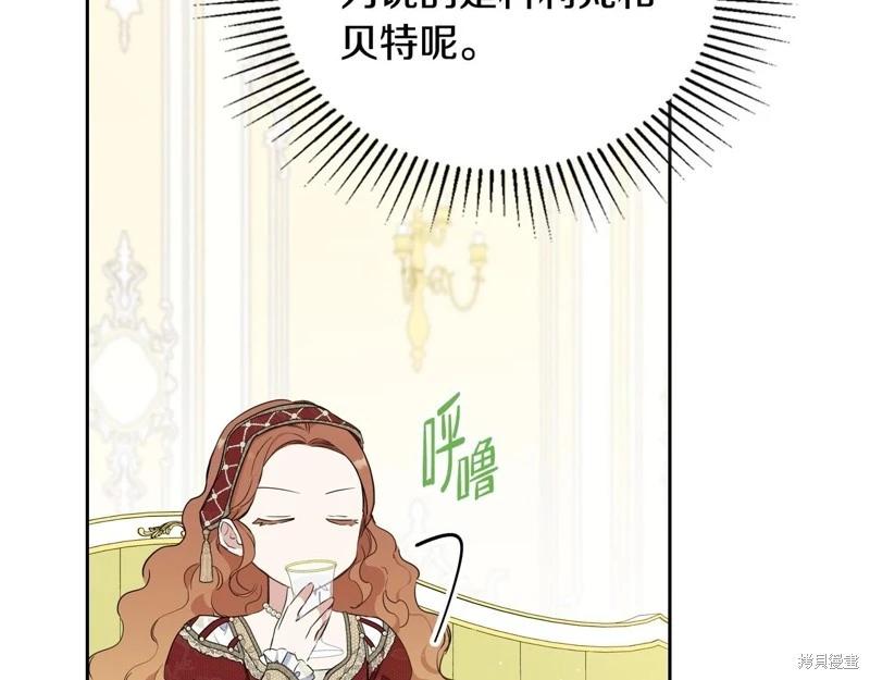 第 161 页