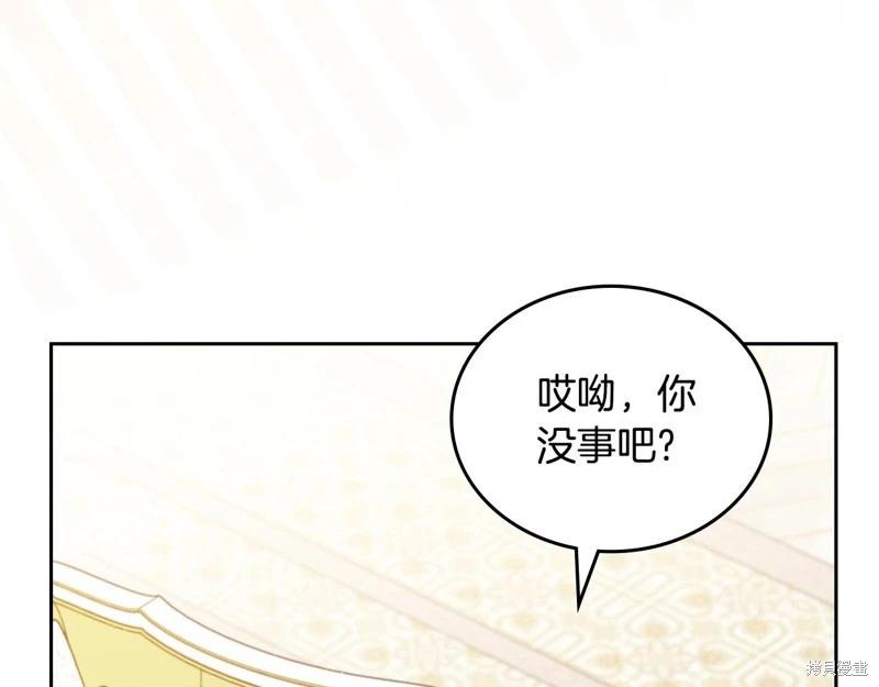 第 167 页